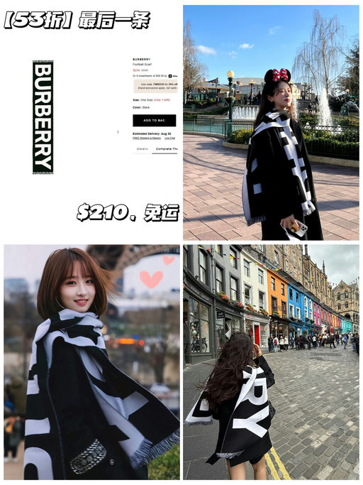 【最后一条】BBR 双面围巾，53折