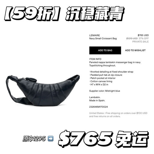 【最经典小号】合5-6折，免运