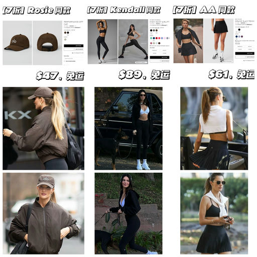 【第二弹！】【Alo 7折】