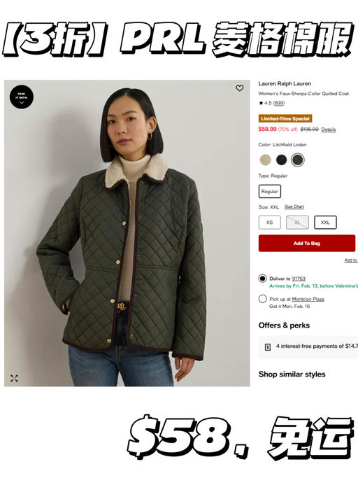 【3折捡漏价】【PRL 菱格棉服】