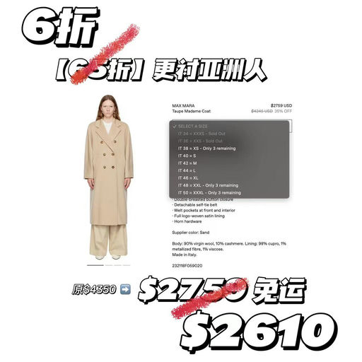 【反季4x折】101801，再降+上新