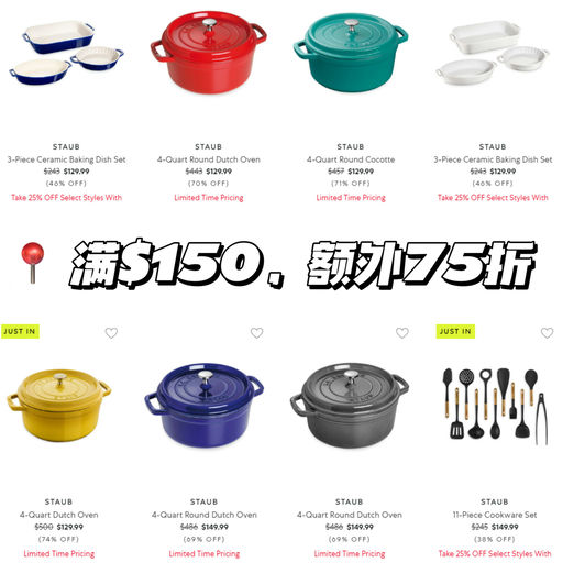 【罕见不过百】【黑五才有，27折】