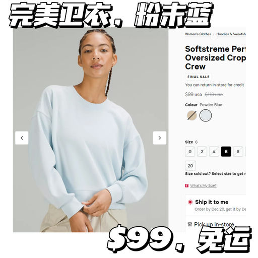 【完美卫衣】【6码捡漏】