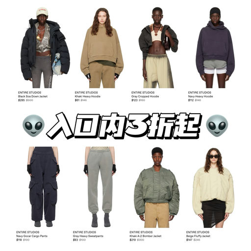 【时髦忍者】史低42折