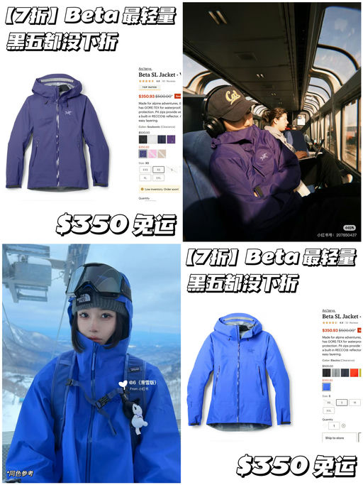 【黑五都没下折】7折捡漏