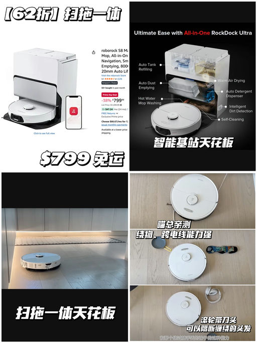 【史低62折】喵总自购安利