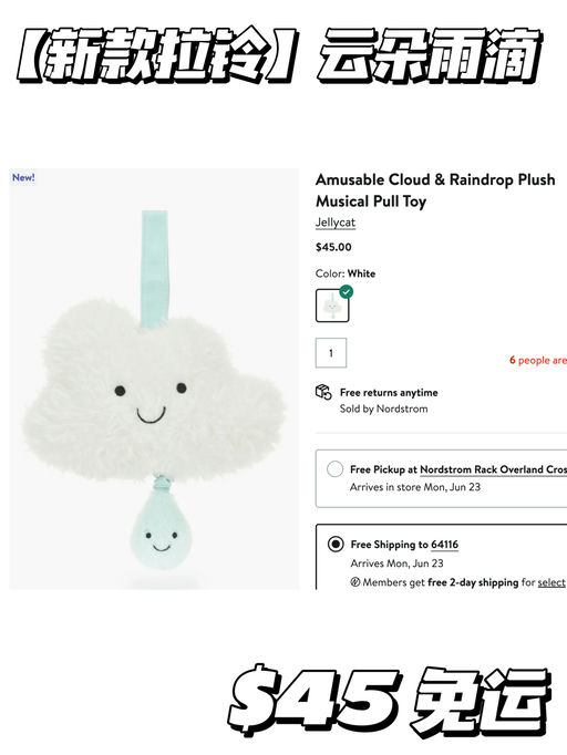 【太可爱啦】宝藏音乐拉铃系列