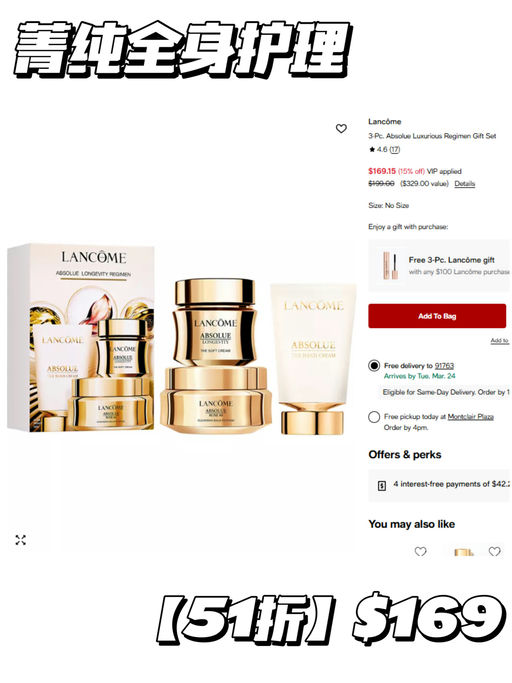 【美妆额外85折】【叠加品牌送礼】