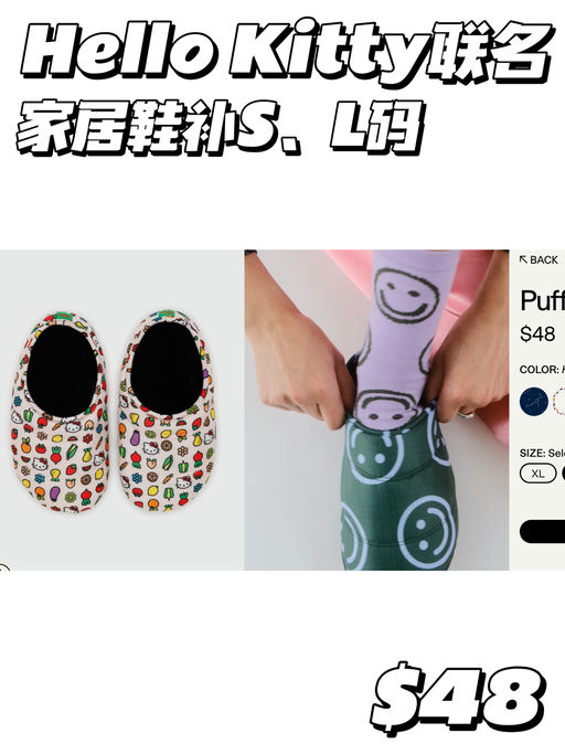 【Hello Kitty补货】可爱到犯规