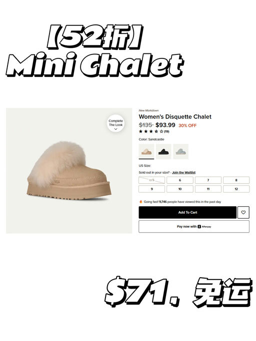 ☃【UGG 官网黑五】【再升级额外76折】