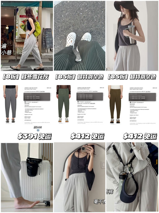 【8折！】超特别秋冬版