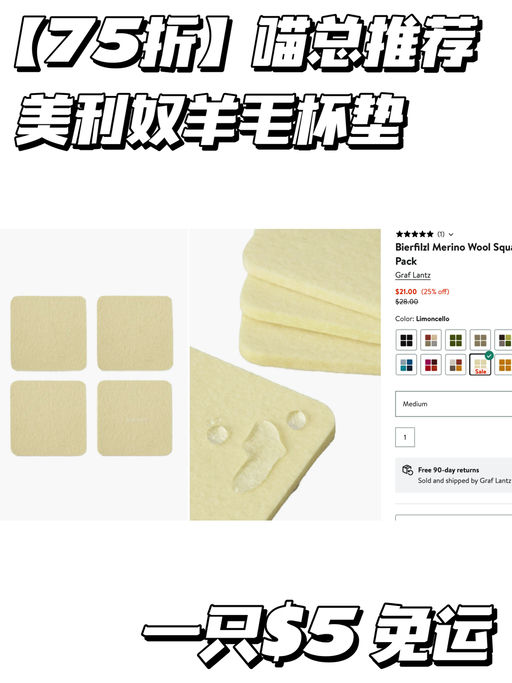 【喵总体面礼之选】合6-7折