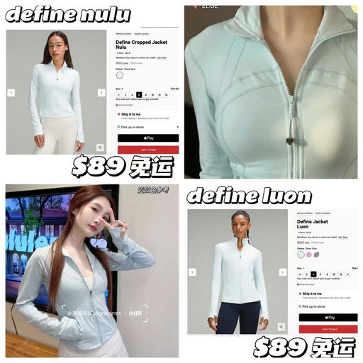 【100%清透美人】透明蓝Define，下折