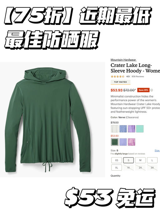 【近期最低】一年穿三季