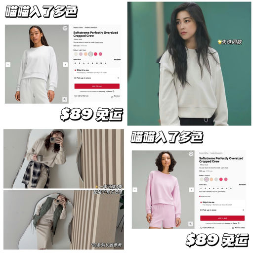 【喵喵入了多色】Crop版比例好