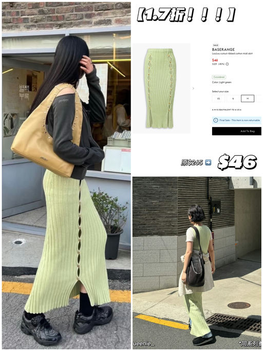 【太炸裂了】1.7折！！！