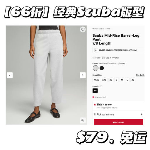 【梨形神裤】【$79，免运】