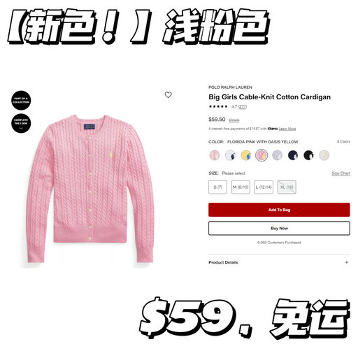 【上新色！】【合成人款3折】