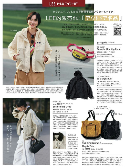 🪽【直接33折】【UPF50+ 防晒值】