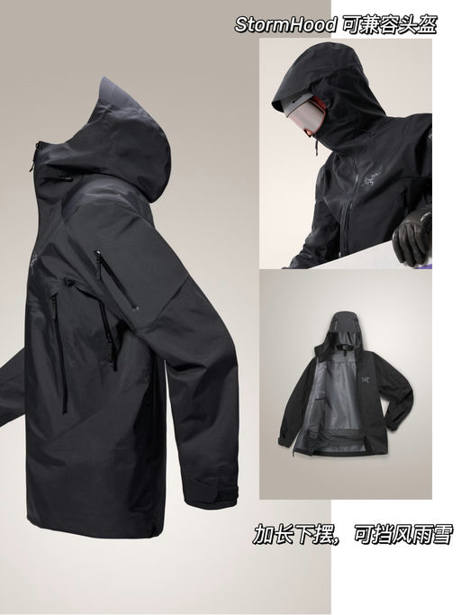 【喵总滑雪同款】8折，边写边断