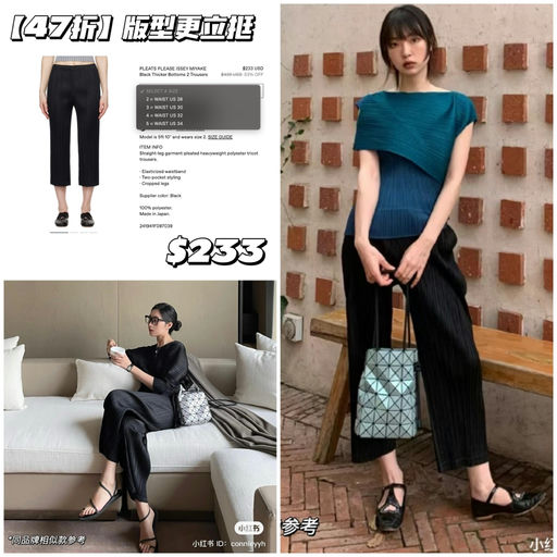 【47折】版型更立挺