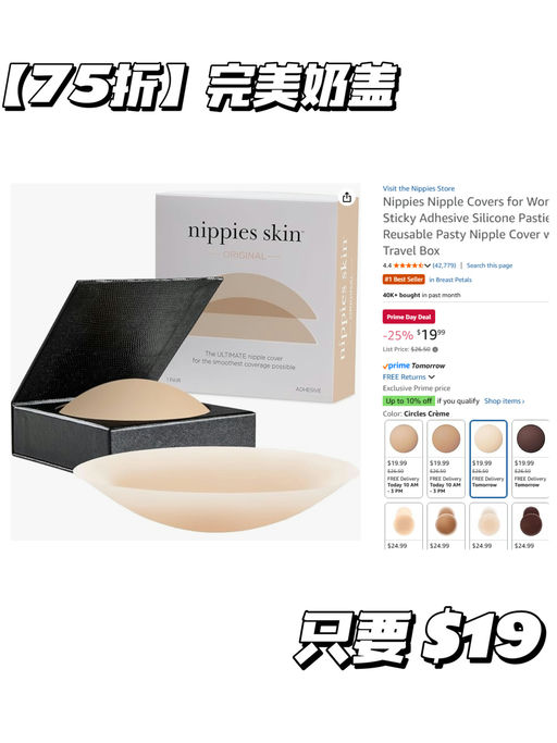 【完美奶盖】【4w+ 好评】