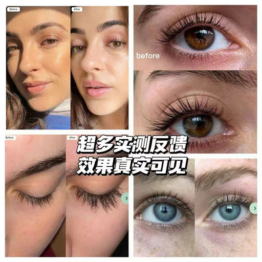 【全线8折】UKLASH「睫毛增长液」