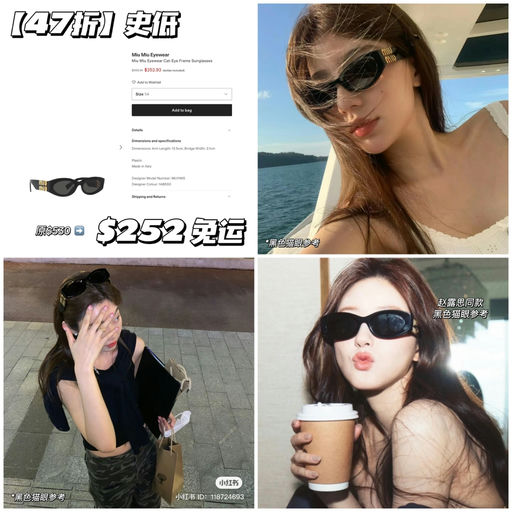 【史低47折】方圆脸天菜