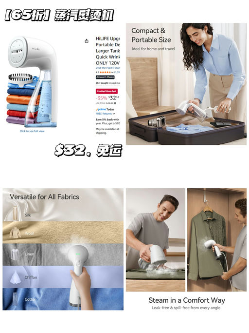 💨【群友点播款】【蒸汽挂烫机】