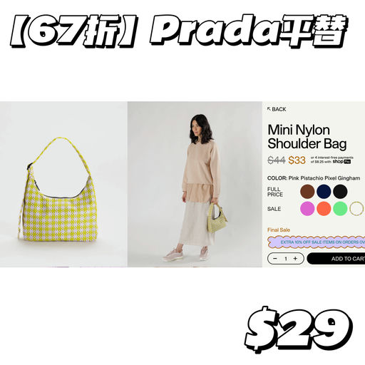 【今晚结束】喵喵私藏分享，22折起