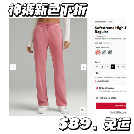 【神裤新色下折】【春日踏青色】