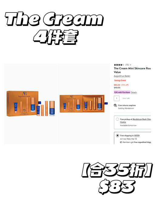 【AB 35折！】套装上新，不满百就有