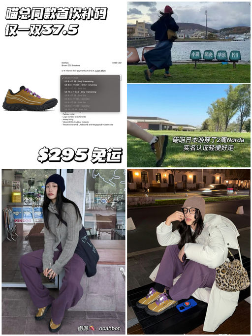 【喵总同款】首次见补码，37.5仅一双