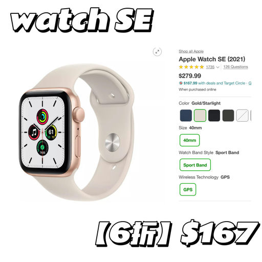 【Apple 6折】【仅限今天】