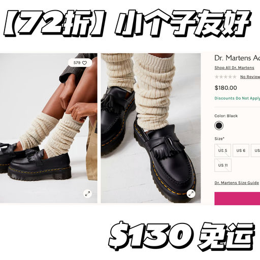 【全年最佳！】最后3小时