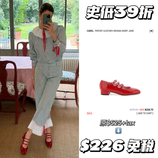 【活久见】史低39折，免税