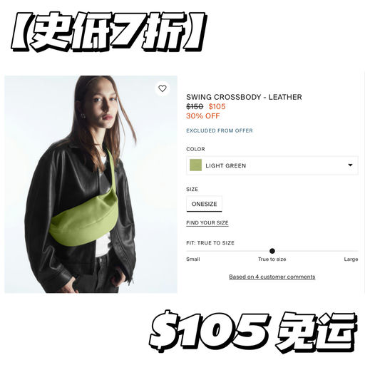 【The Row 平替】7折，平常原价断货