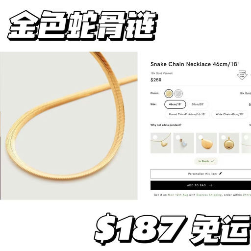 【低门槛75折】【喵总同款提前看】MV七夕大促开启