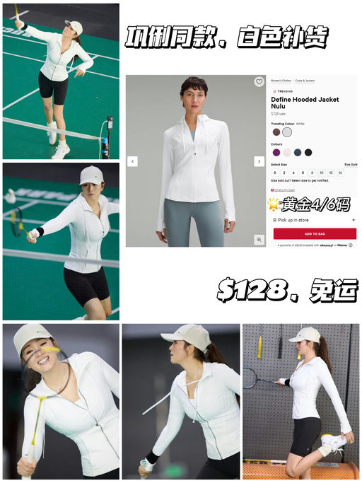 【厉害了】【巩皇同款】