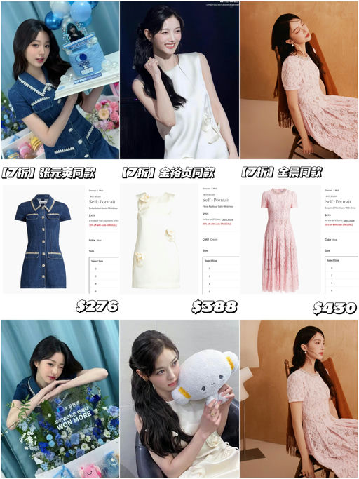 【520 战袍】【7折闪购】