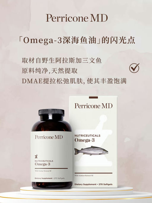 【以油养肤】5折囤货