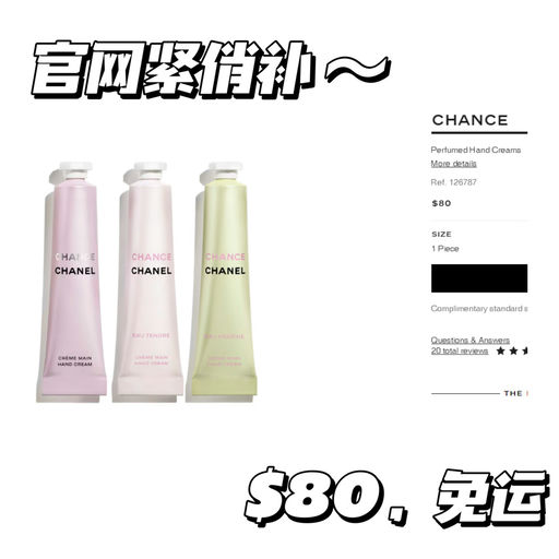 【七夕好礼】命定的邂逅