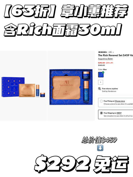 【章小蕙推荐】6x折