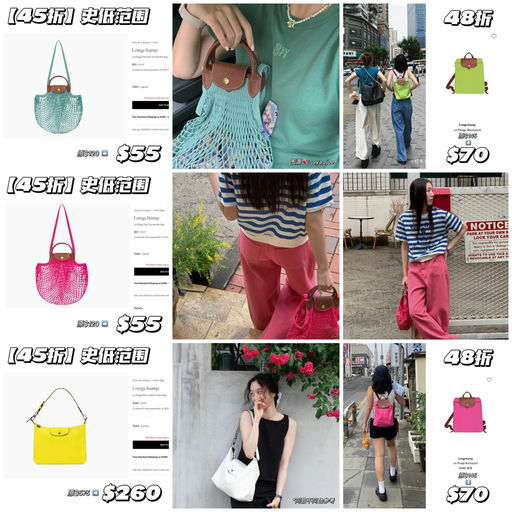 【4x折】包包的尽头