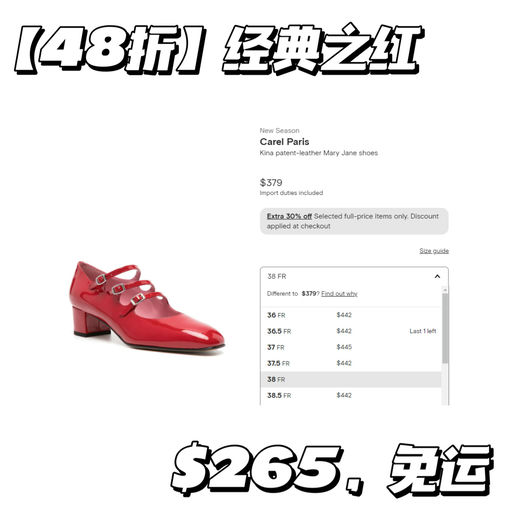 【应季好价】都只要$2xx