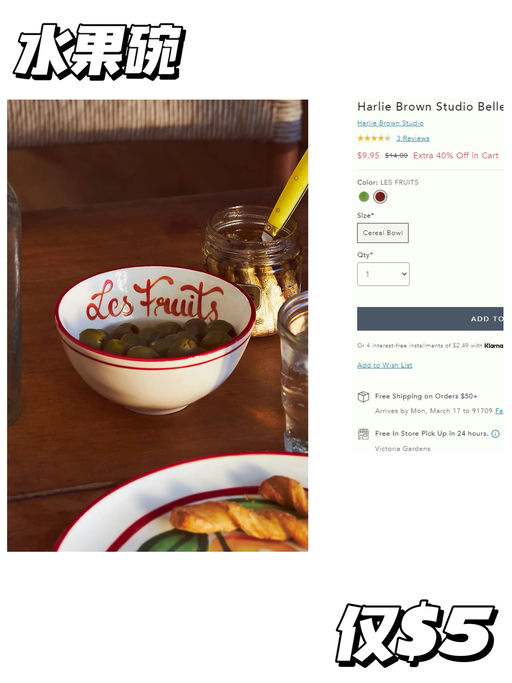 【升级额外6折！】【可爱春日来信】