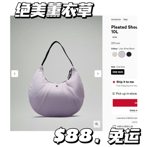 【神包来啦】Lulu 可颂包