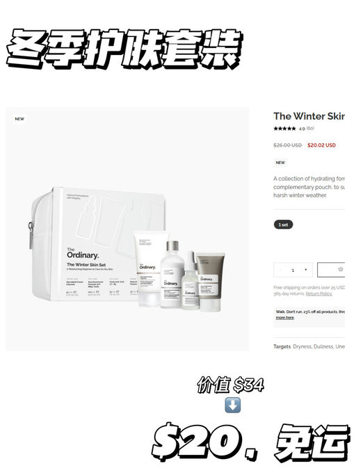 【这次套装也参加】【有效才是硬道理】