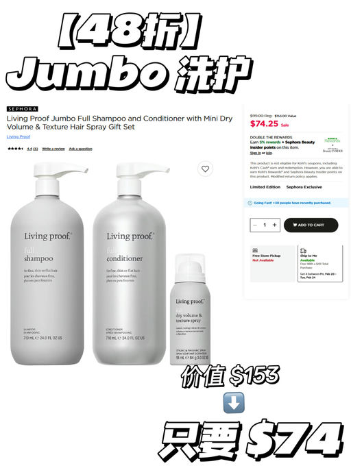 【不要放过这个 Kohls】【Sephora 隐藏好价】