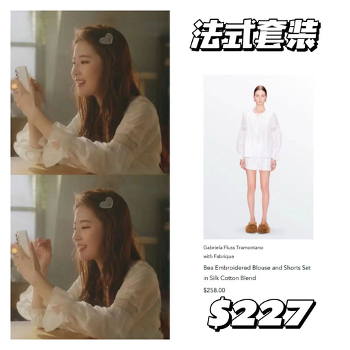 【已开始断码】Fabrique大促，6折起